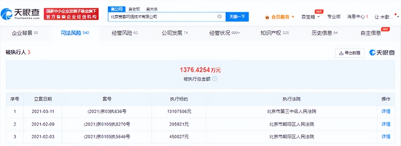 以前比抖音火的app叫什么,以前比抖音火的app