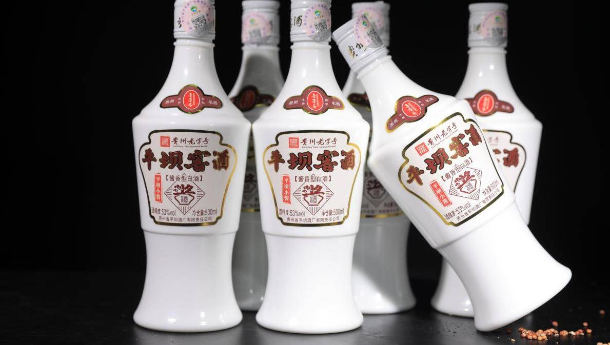 两男子当场喝茅台,两男子飞机上喝茅台