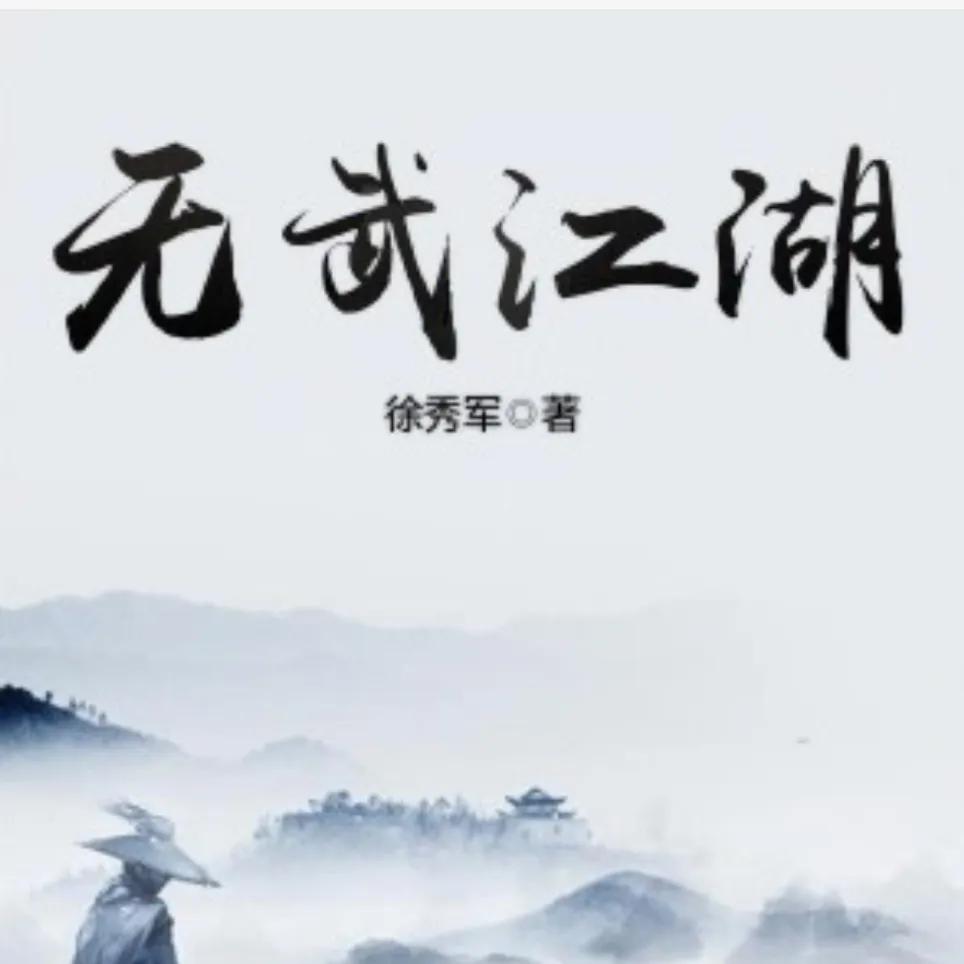 同人小说推荐500万字以上,同人文小说推荐100集以上