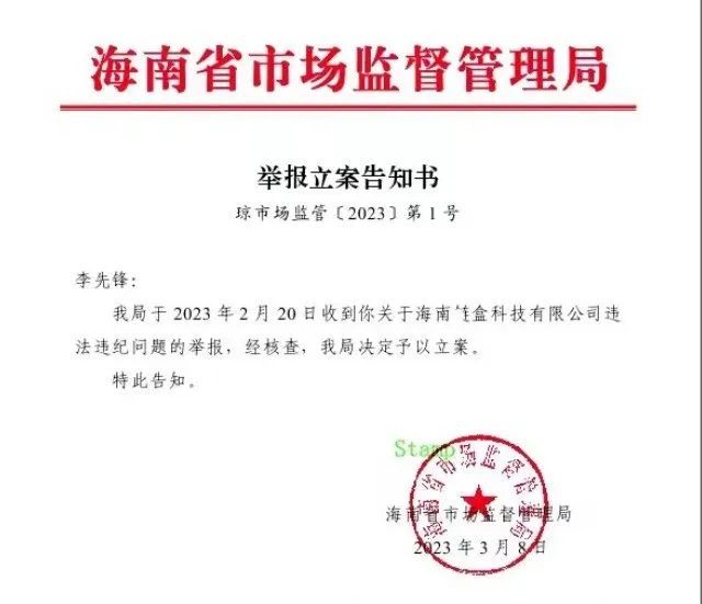 115个崩盘跑路平台,崩盘跑路平台名单