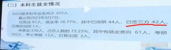 金饭碗就业前景分析,金饭碗就业前景怎么样