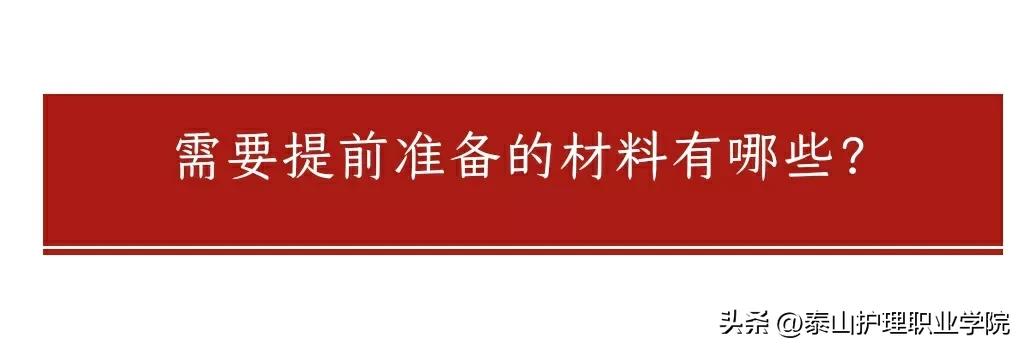 山东省2023年普通高考网上报名,山东省2023年高考选科要求