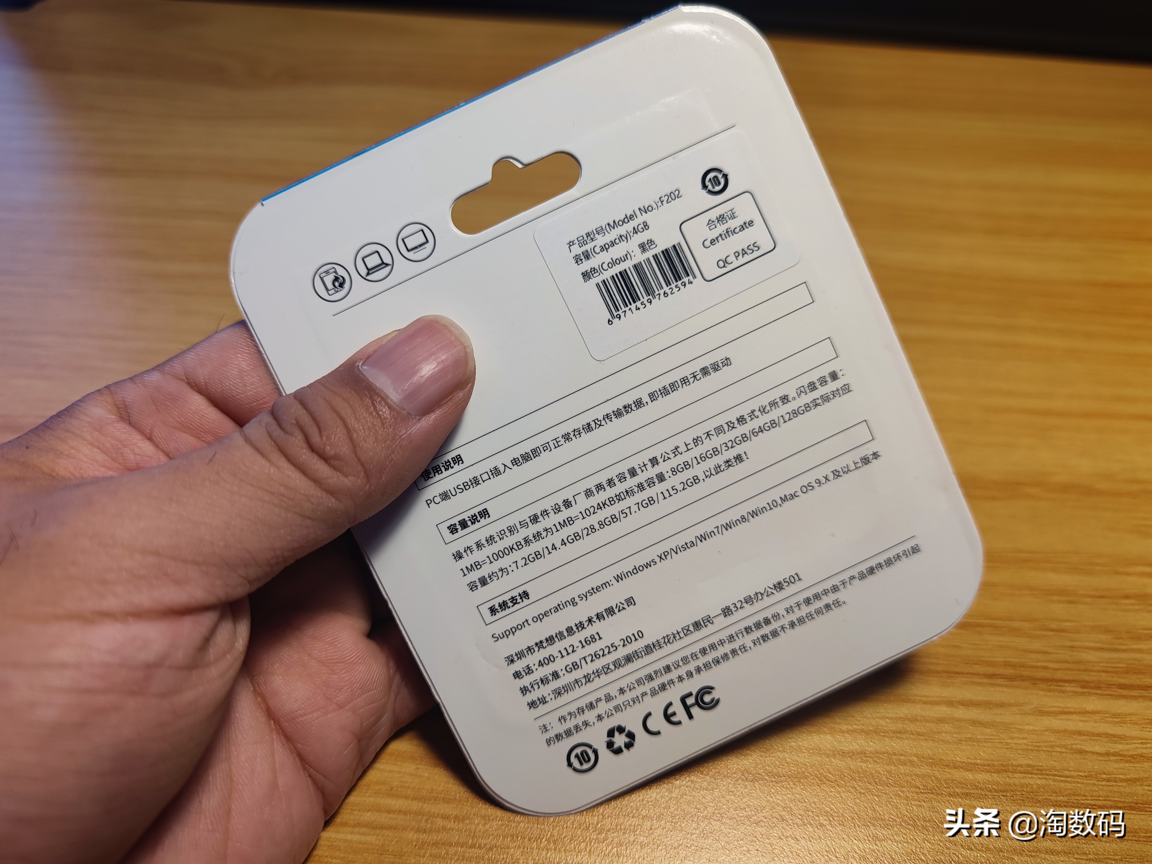 5块9到手三件套,5块9到手三双