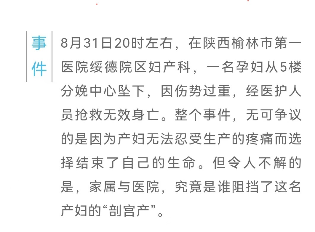 艺人的产床上遮盖了多少的秘密