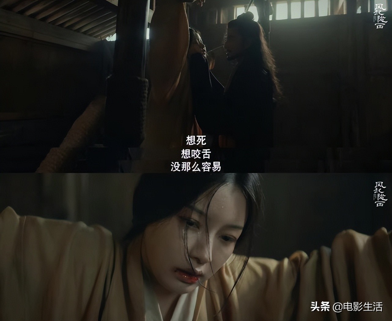 陈坤风起陇西经典片段,陈坤风起陇西何时播出