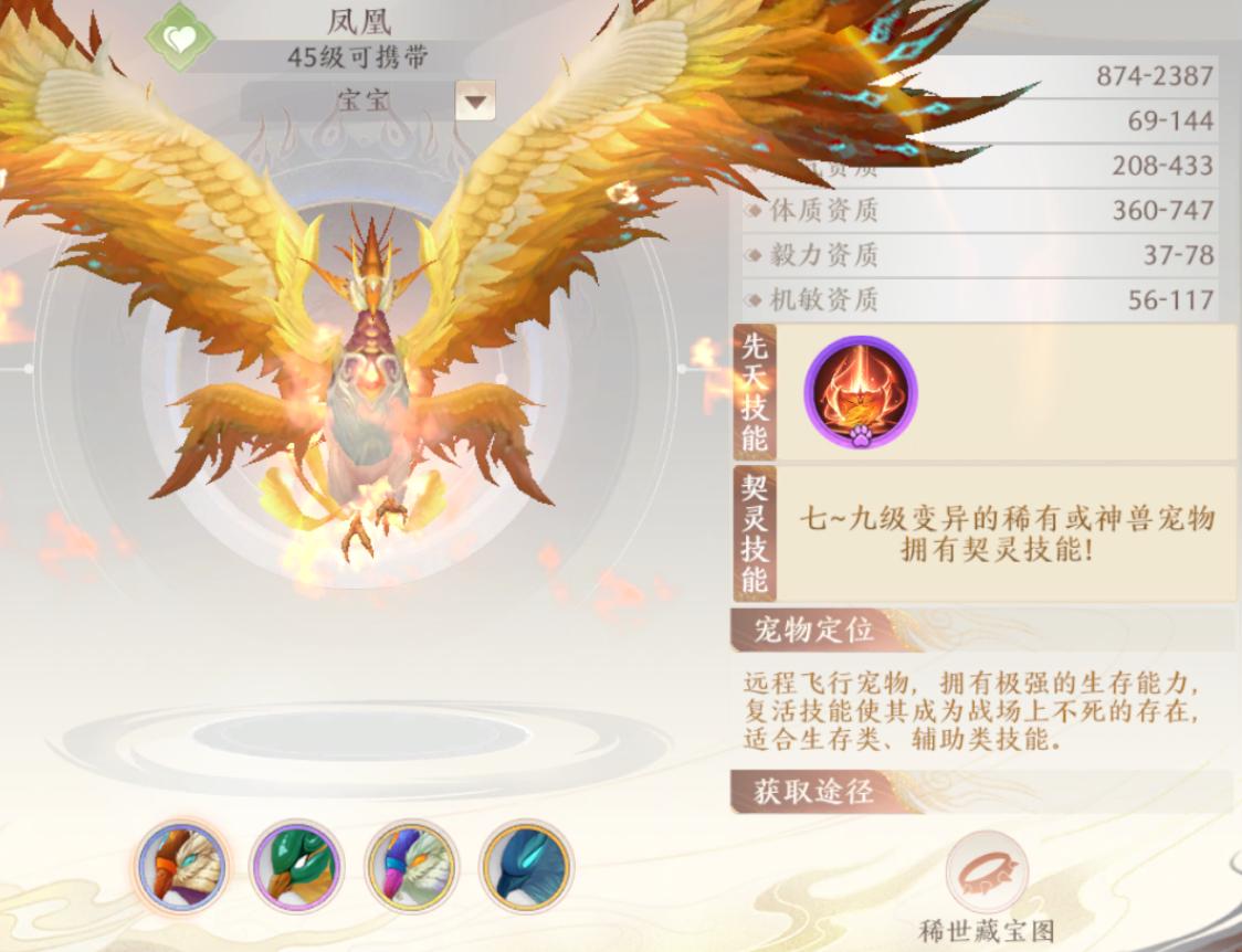 天龙二和天龙2哪个适合搬砖,天龙八部2搬砖收益多少