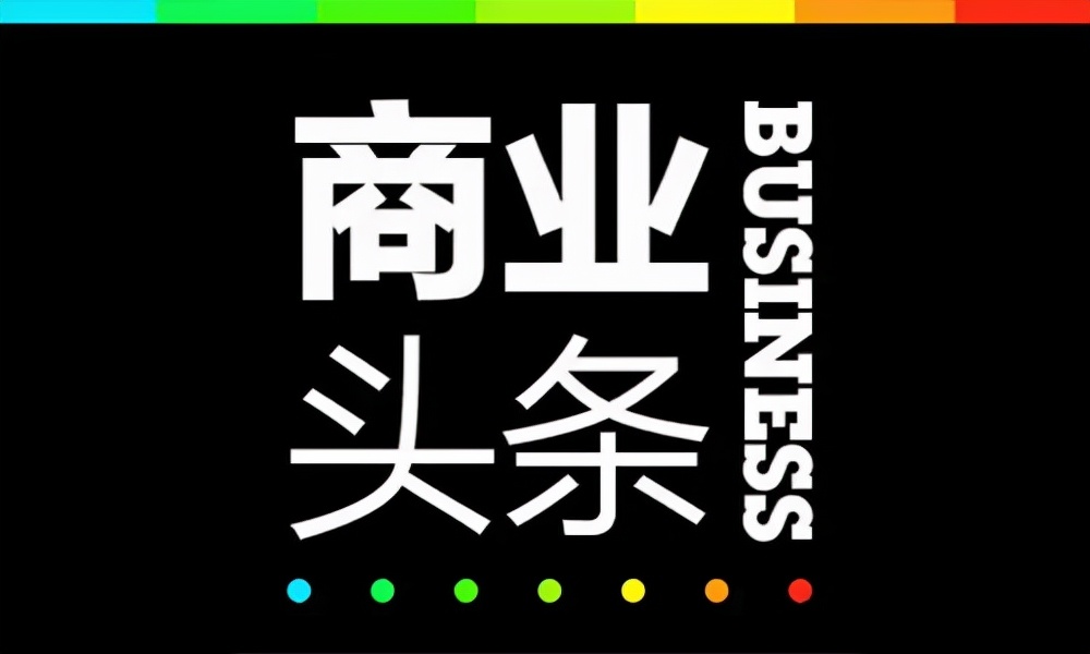 周末今晨发生了什么?|YiMagazine