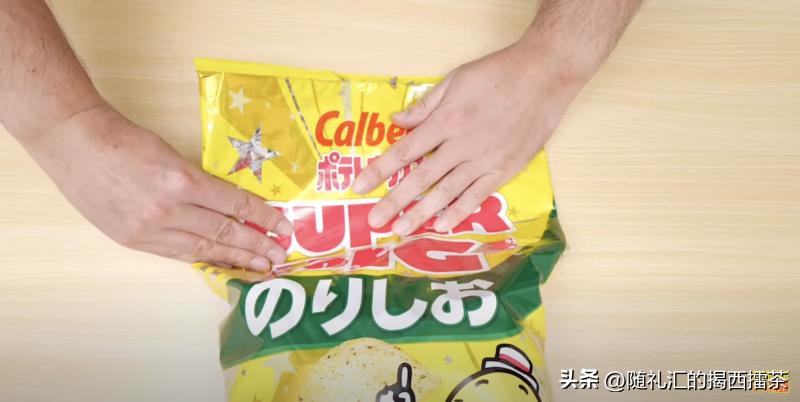 洋芋盒子怎么包法,洋芋片封口袋