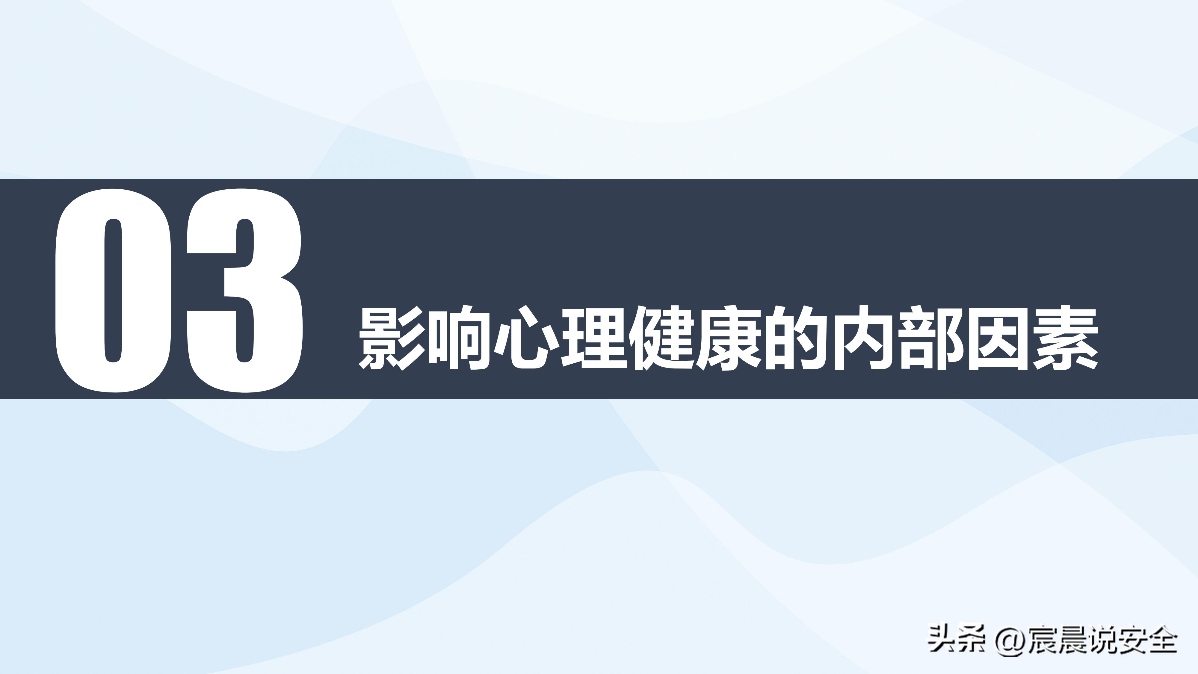 ehs培训ppt大全,ehs体系培训课程ppt