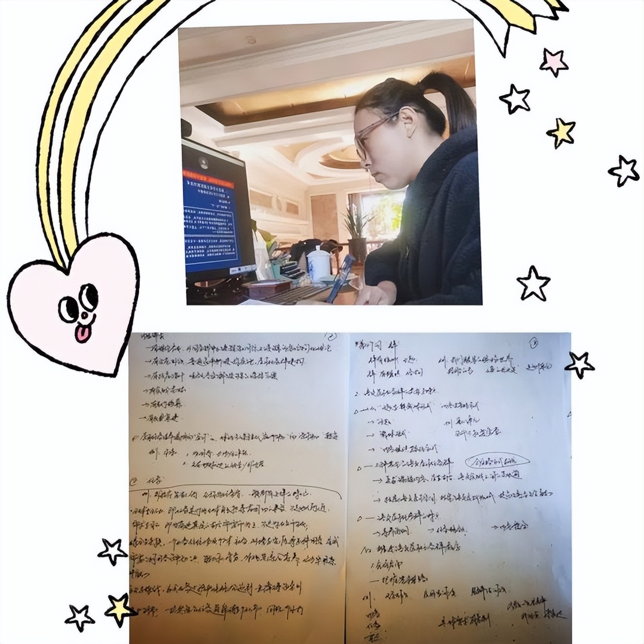 小学教师信息技术培训提高规划,小学教师信息技术应用能力培训会