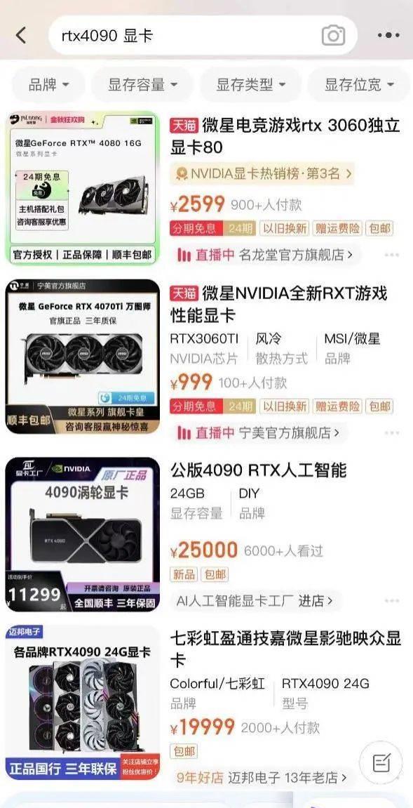 股市疯狂下跌视频,股票疯狂行情