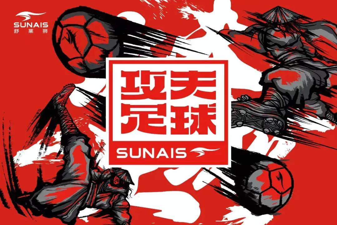 中国移动2024年五人制足球赛,中国移动5g新年活动