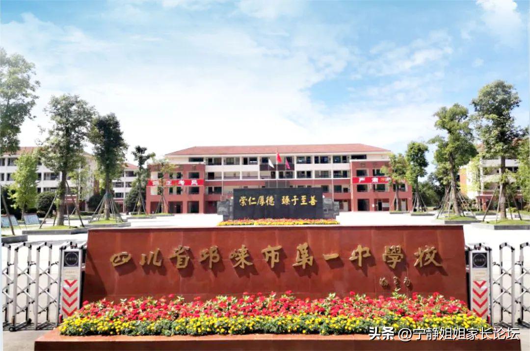 成绩不好不想读技校怎么办,成绩不好不想去读职高如何选专业