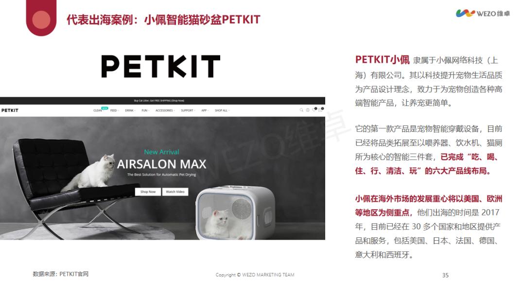 出海2年26w有没有套路,出海二年赚三十万