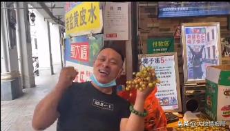 水果盐产地,海南水果盐的正确配方