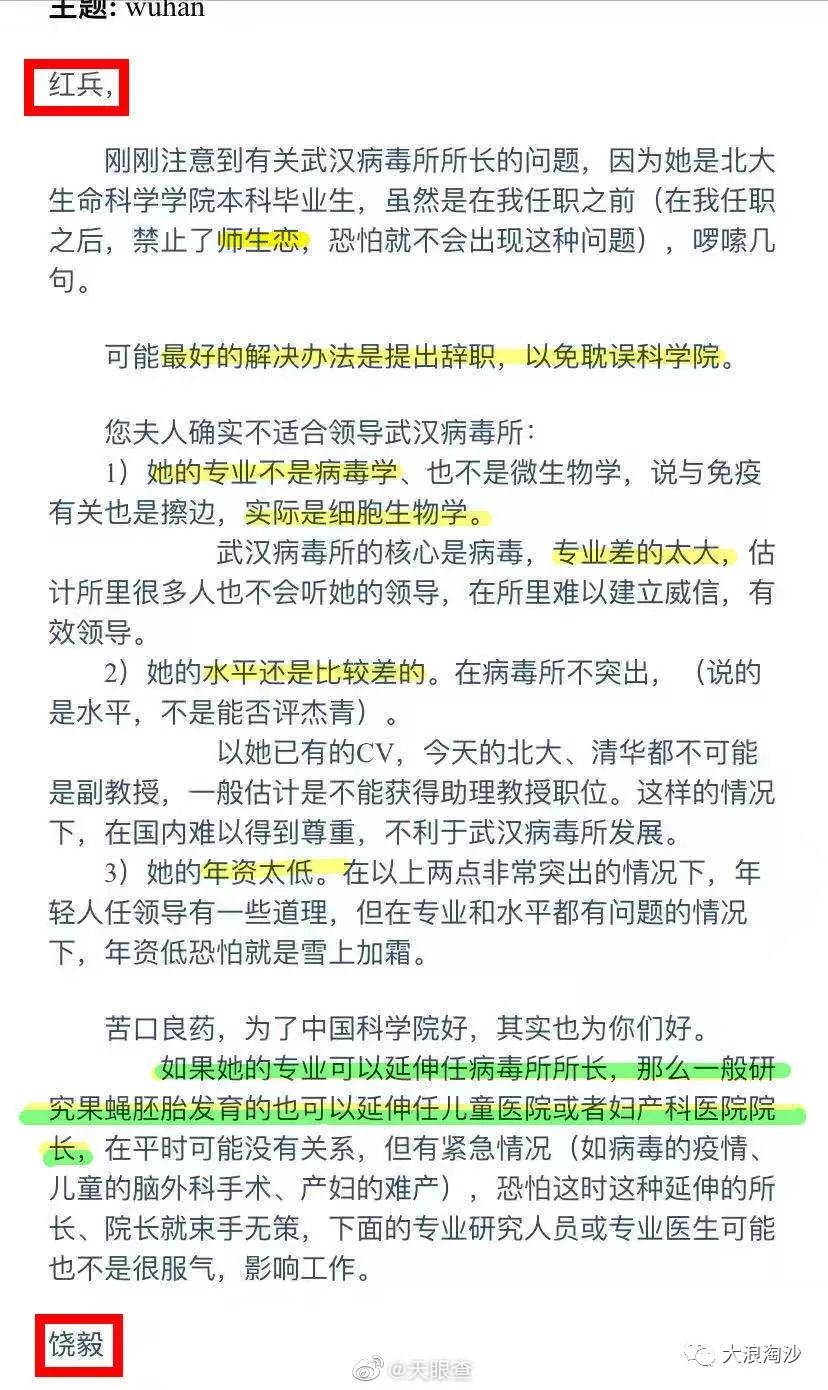 再论“学阀”问题：“杀人”易，“诛心”难