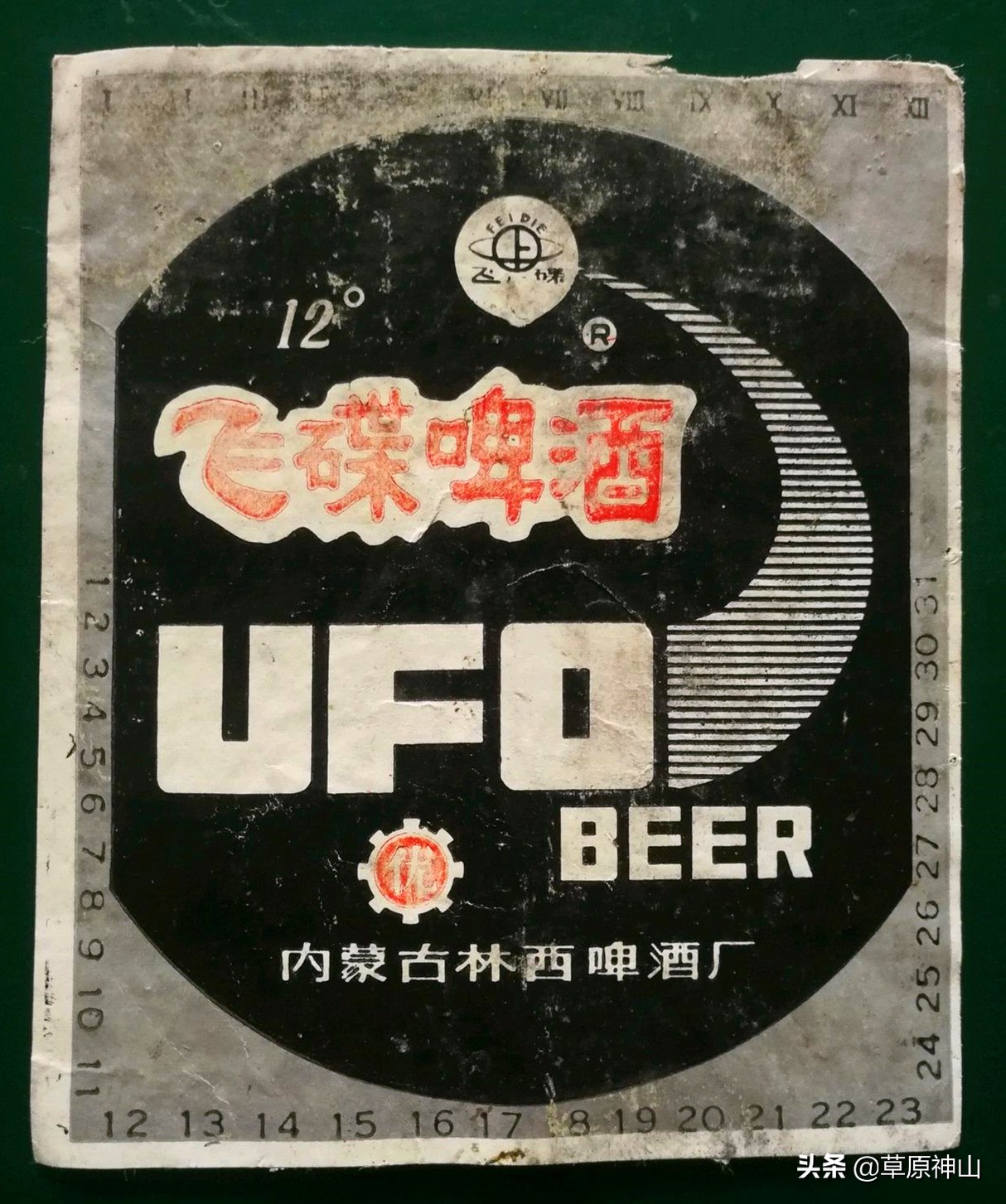 最正宗的内蒙酒,最好喝的内蒙酒