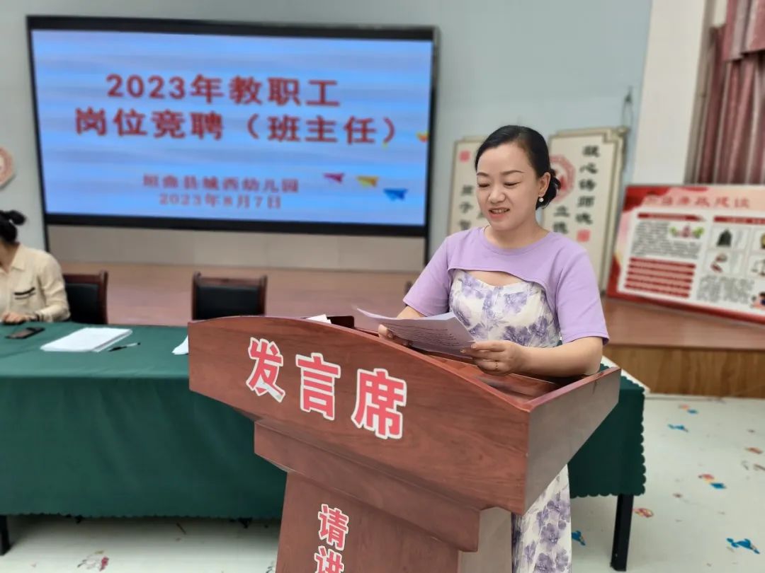 垣曲城西幼儿园视频,垣曲县城西幼儿园招聘老师