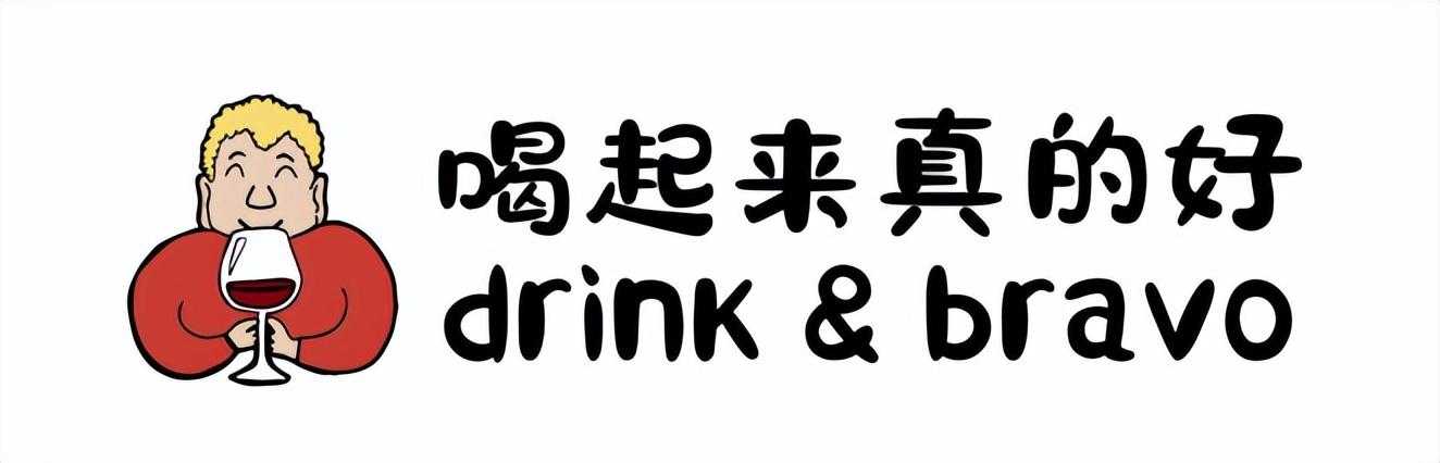 喝起来好的酒是好酒,喝起来很好喝的酒