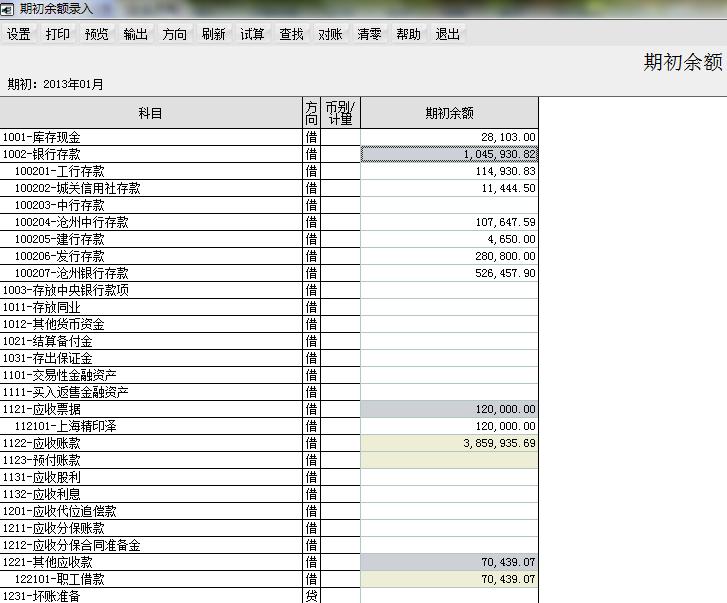 鐢ㄥ弸t6寤鸿处娴佺▼璇︾粏姝ラ,鐢ㄥ弸t6瑙嗛鏁欑▼鍏ㄥ