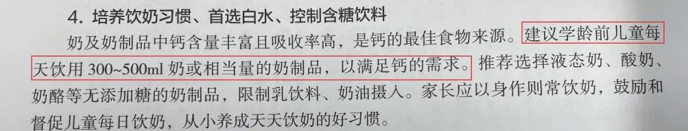 评价比较高的儿童奶粉,便宜又好的奶粉评测