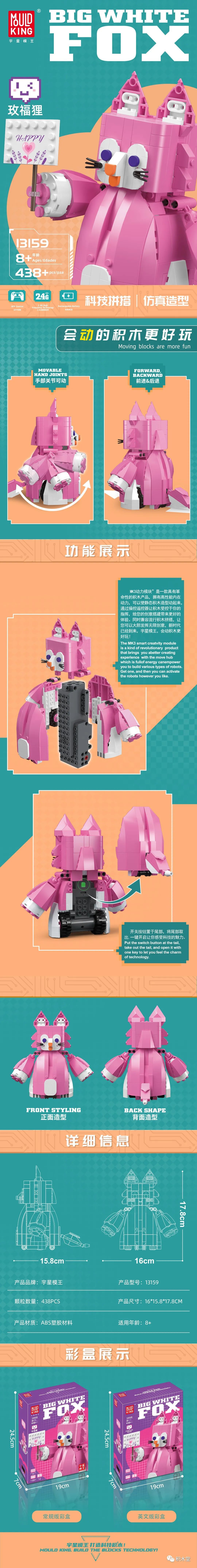 宇星模王黑珍珠号多少元,宇星模王黑珍珠号船尾