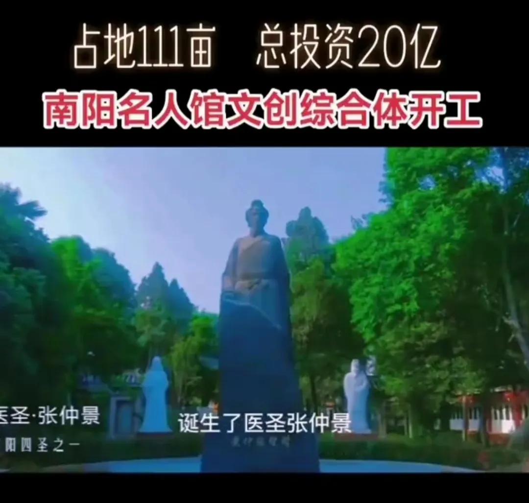 南阳市发展劣势,南阳的城市发展状况