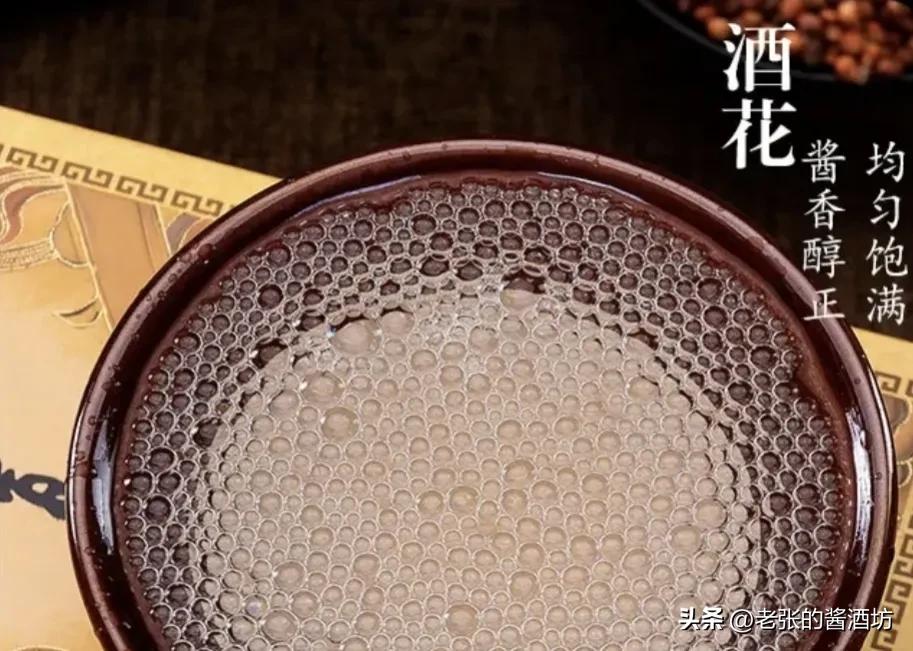 发黄老酒,陈年酒是变黄好还是没有变黄好