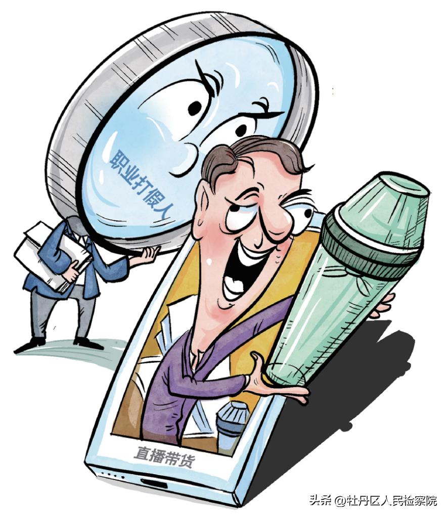 记者调查｜当职业打假人“杠上”直播带货主播……