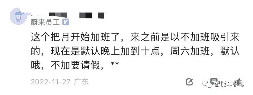 蔚来跟oppo手机适配么,蔚来oppo