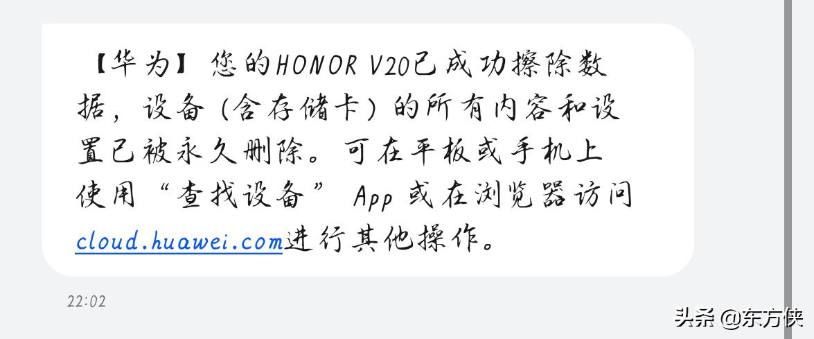鸿蒙系统的华为手机丢失怎么找回,华为鸿蒙系统如何找回删除的app