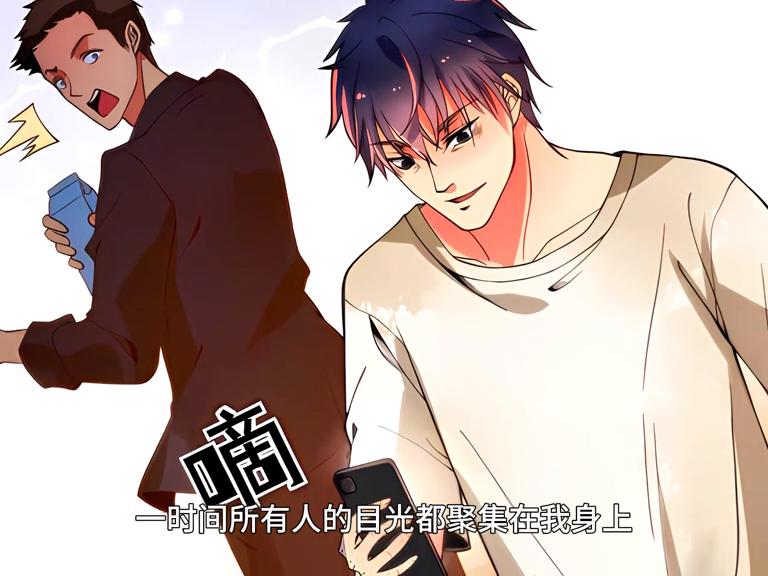 2次元海王,这才是真正的海王二次元