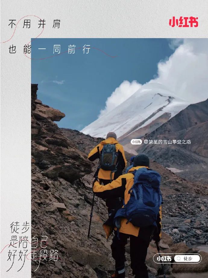 小红书写文案怎么赚钱,小红书伤感情文案