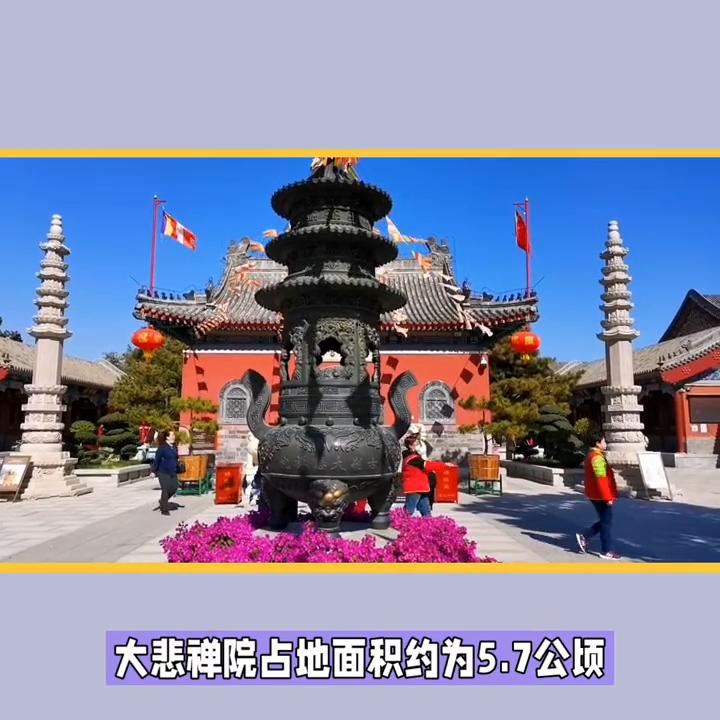天津大悲禅院三句话,天津大悲院附近景区有哪些