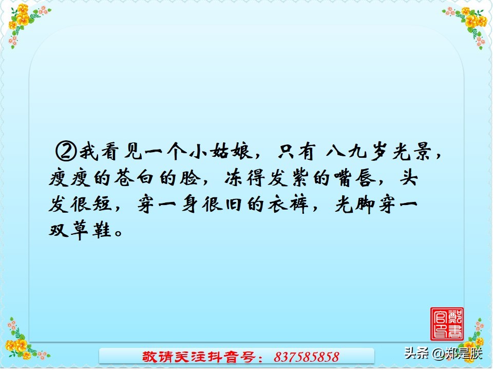 中考考场作文记叙文如何快速构思,中考记叙文专项阅读15篇