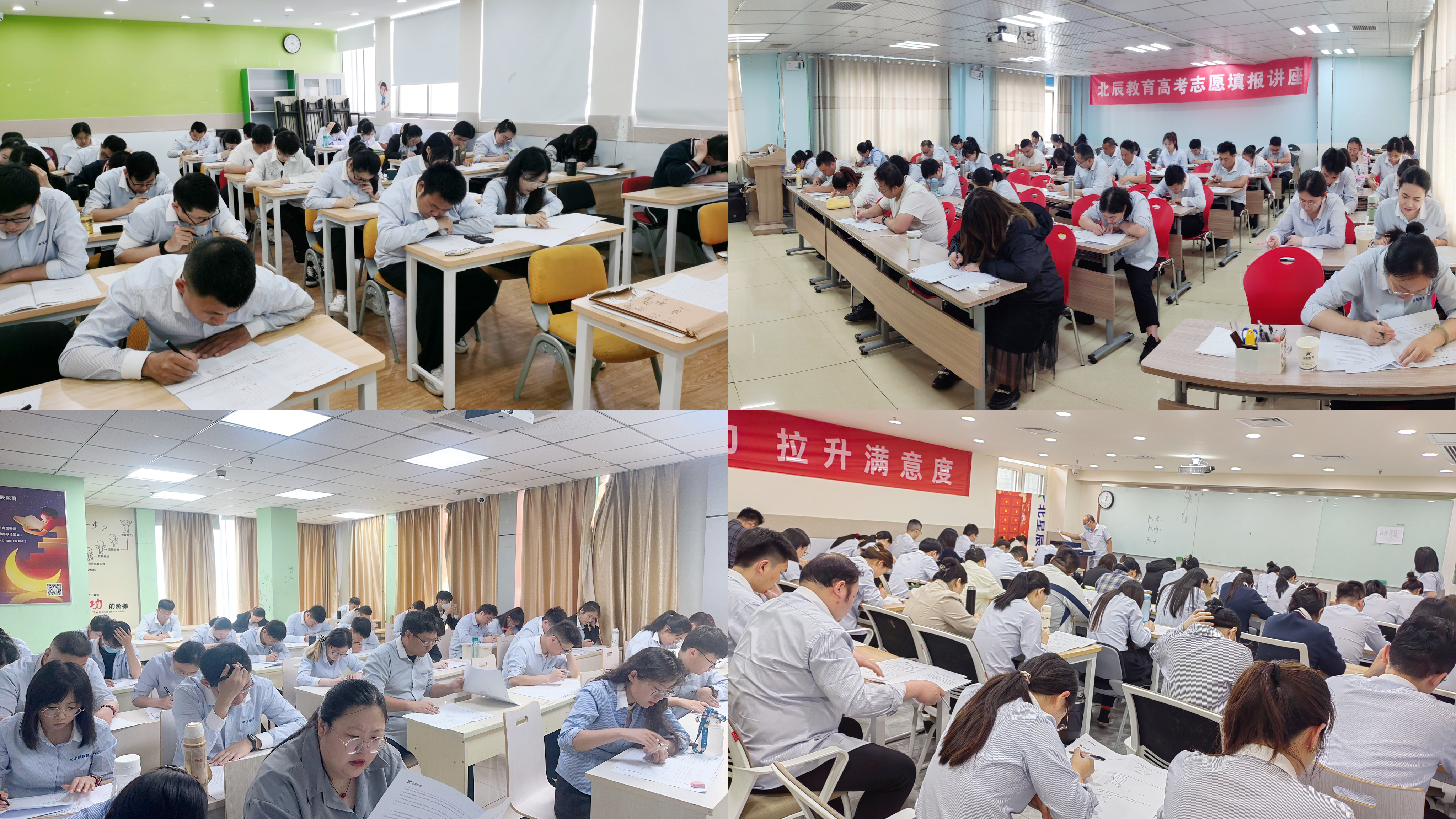 坚持精进，十年如一：北辰教育2023年Q2季度专业考全体开测