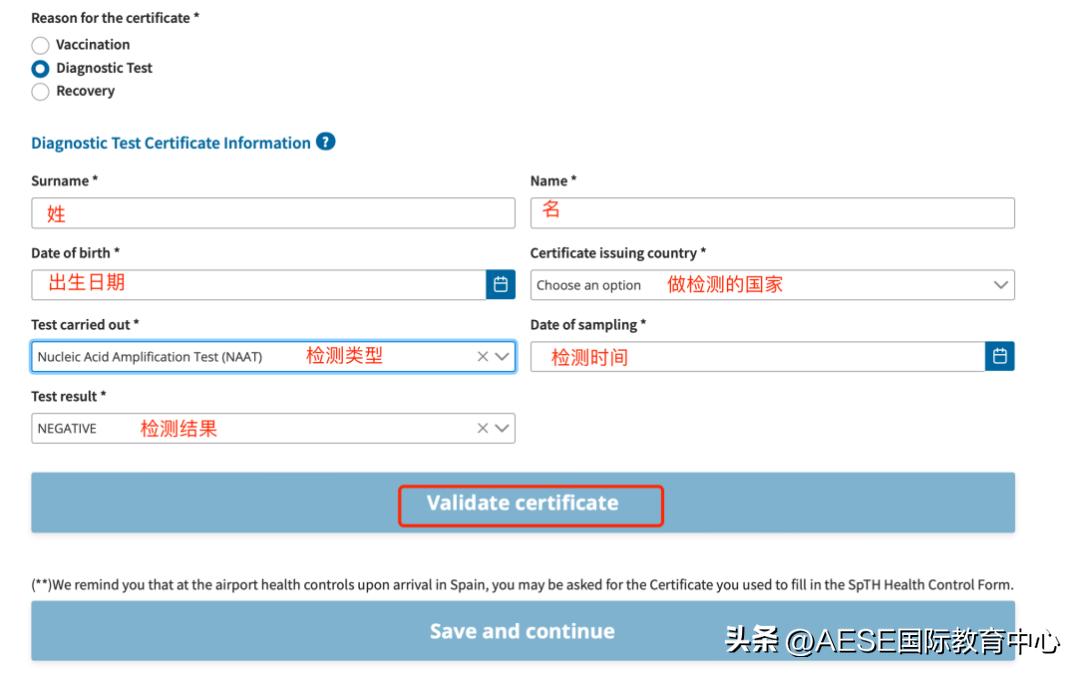 留学西班牙春季申请,留学西班牙行李攻略都在这啦