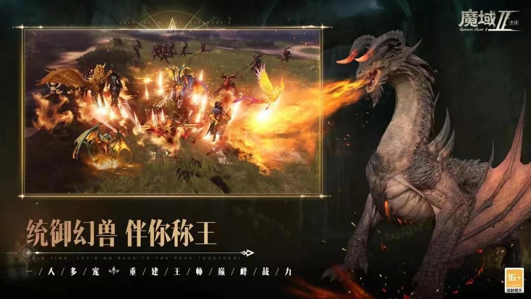 经典mmorpg手游抖音小游戏,魔域手游2干货满满值得一看