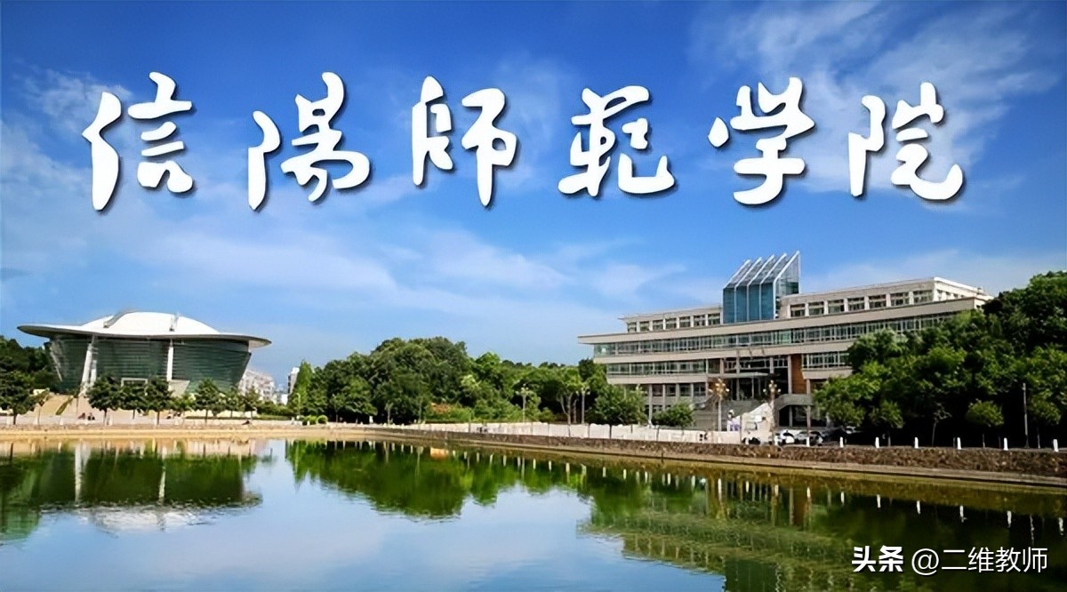 有硕士点的师范学院有哪些,师范专业要选有硕士点的院校