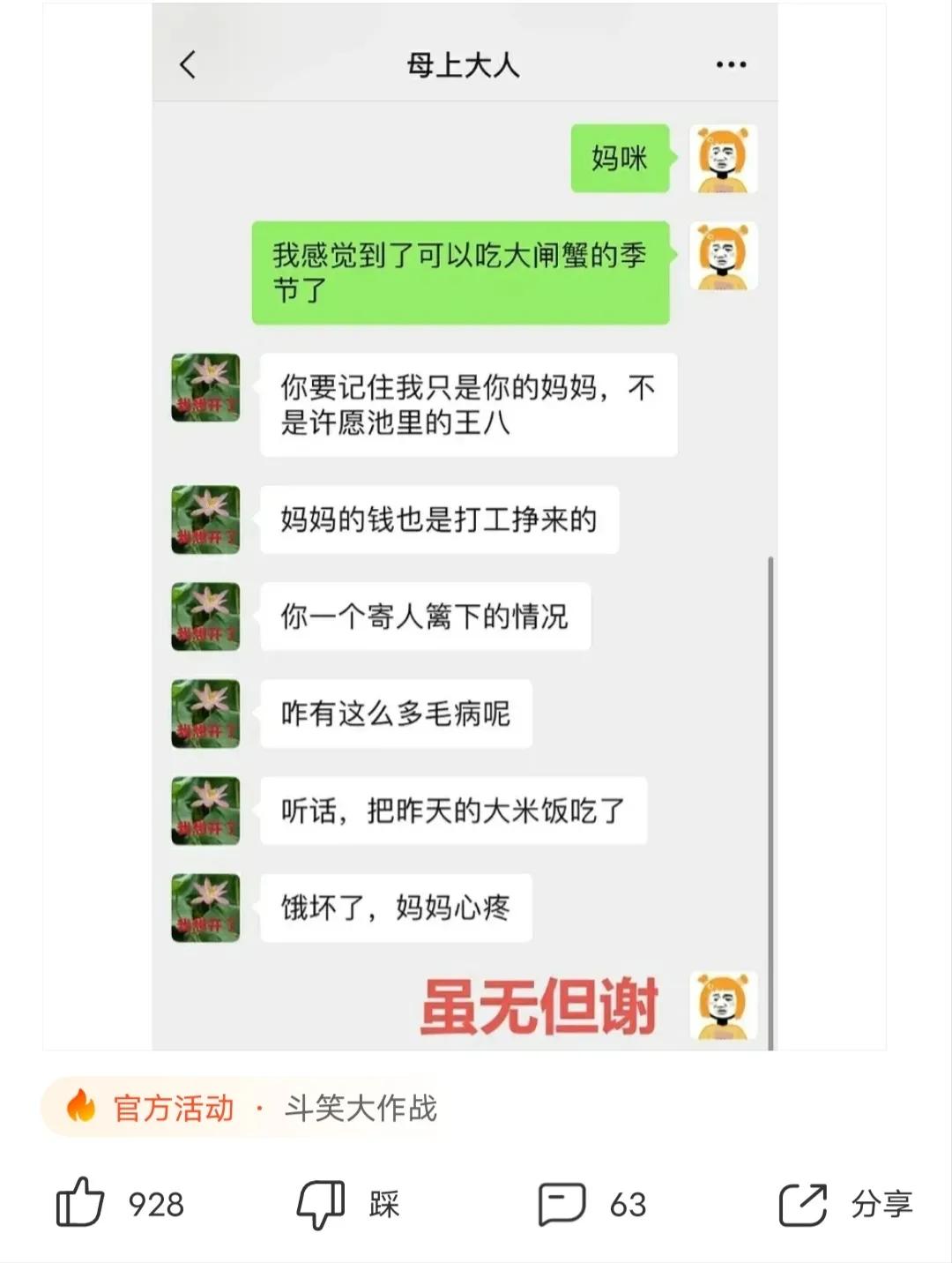 地铁上看到女朋友怎么办,地铁上怎么提醒女朋友