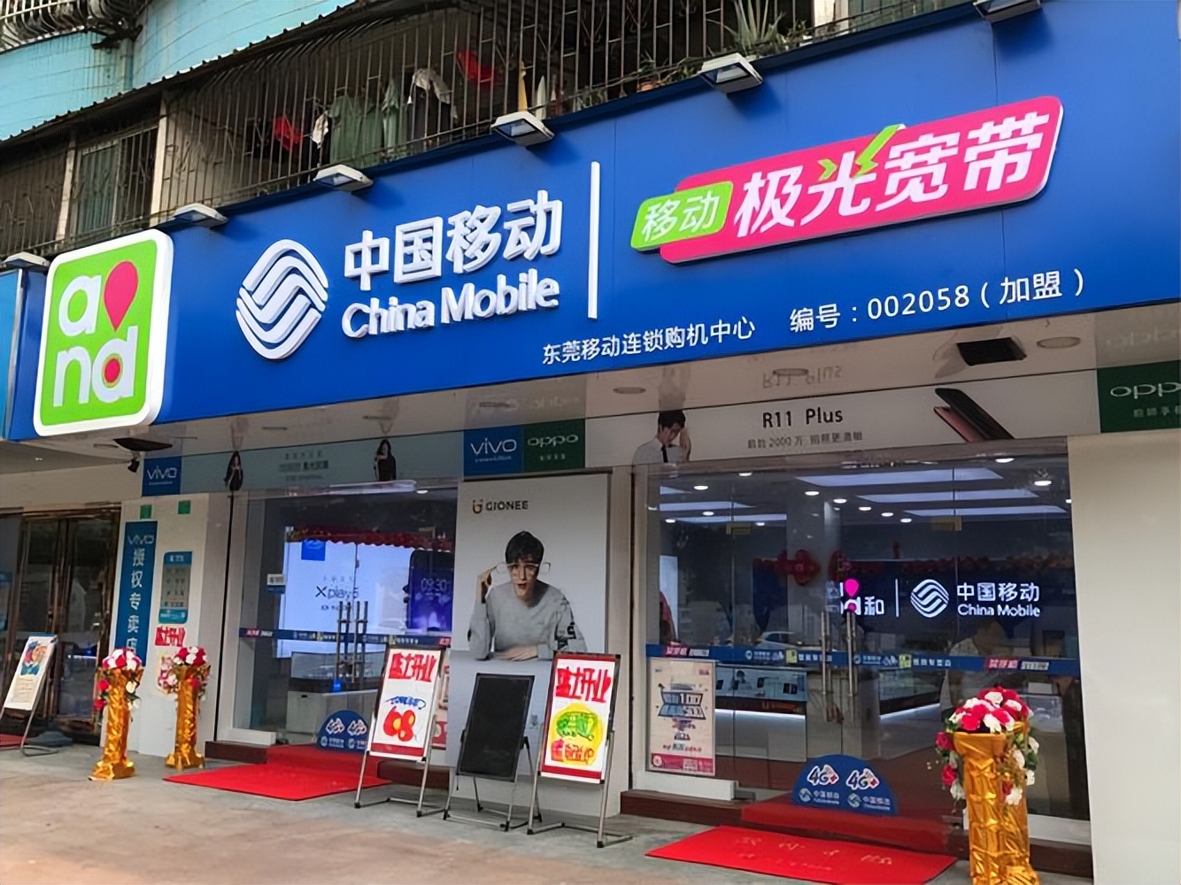 移动宽带免费背后隐藏套路,移动宽带为什么每月还收费30元