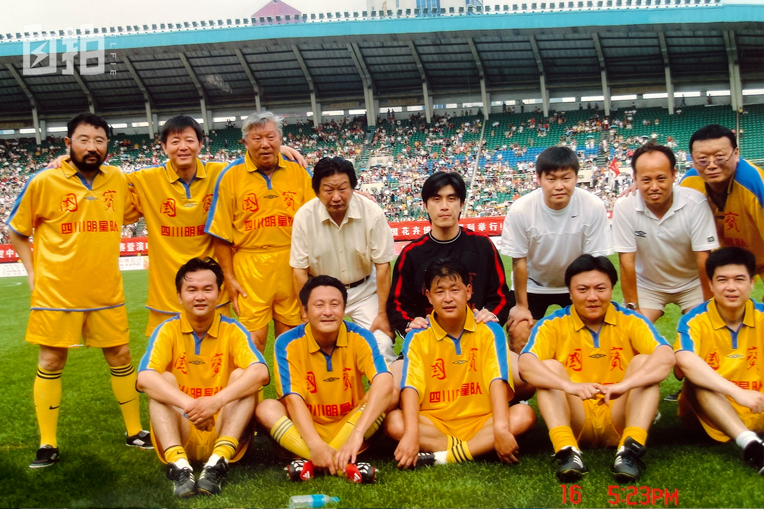 魏群参加过世界杯吗,魏群进过乌龙球吗