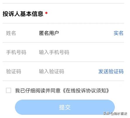 基层小微权力监督一点通工作总结,安徽小微权力监督一点通