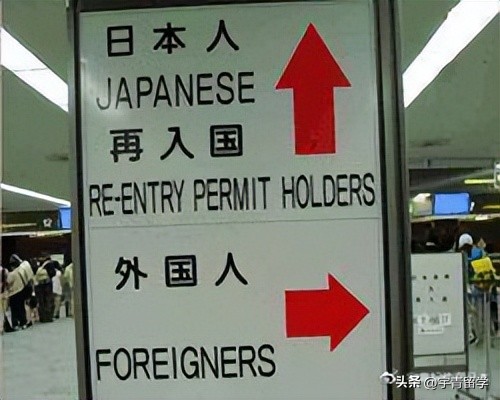 如果想去日本留学需要哪些条件,去日本留学要注意的事项