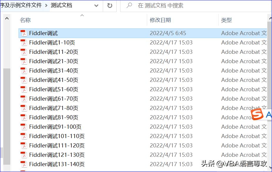 vba璇诲彇pdf,vba涓鍙杙df鏂囦欢