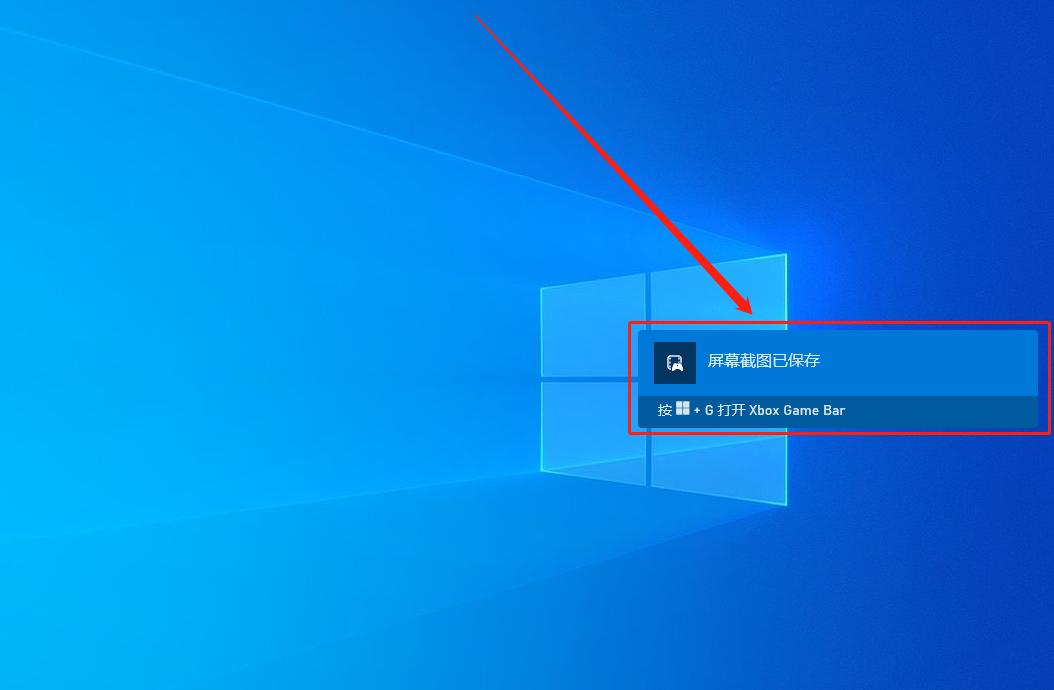 全屏截图是什么快捷键,电脑上全屏截图按哪个键最简单