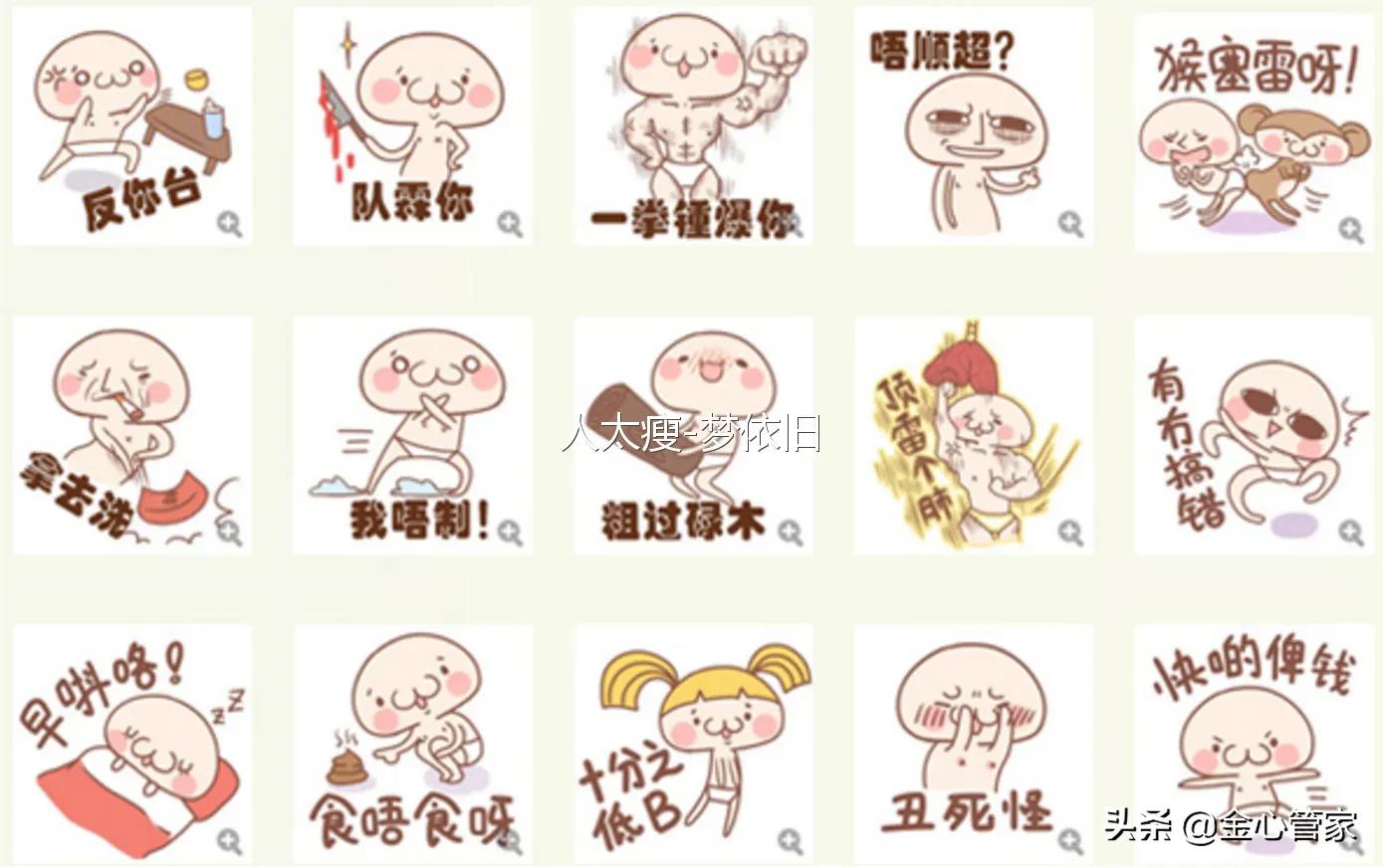 中国人特有的口头禅,各个地方的口头禅和方言不一样