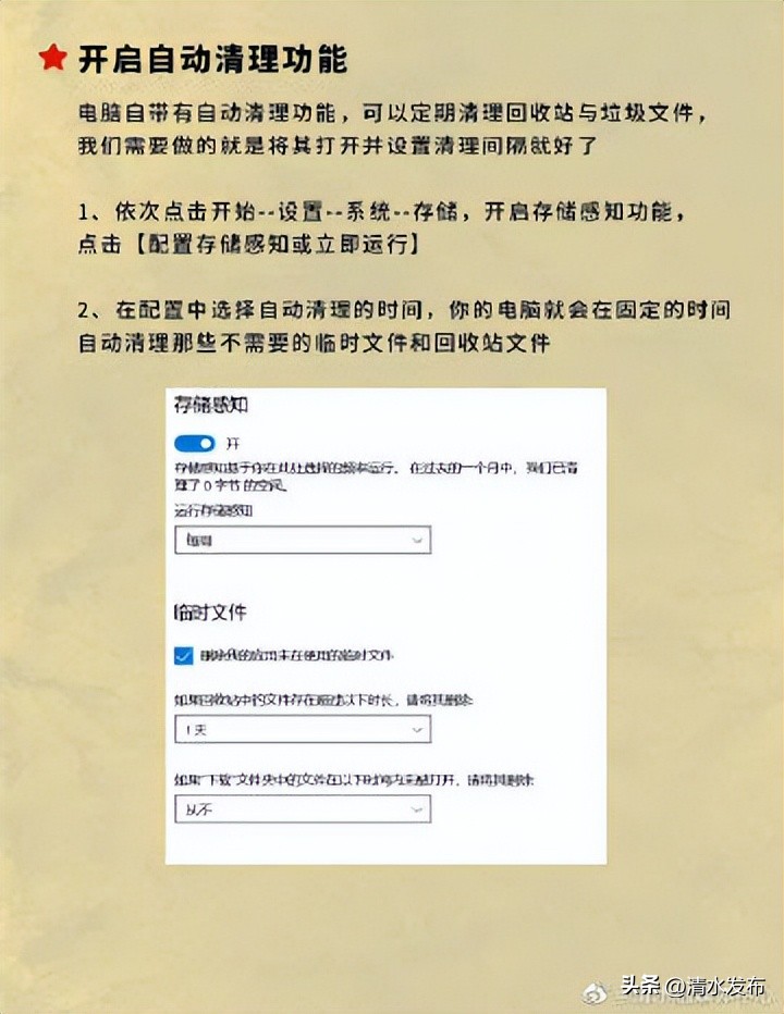 先收藏好的东西,先收藏留着备用的图片