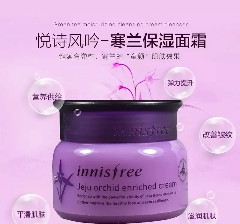 韩国悦诗风吟护肤大瓶装,韩国悦诗风吟绿茶精华怎么样