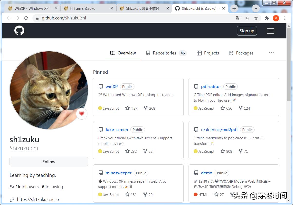 穿越时间windows,穿越时空系统